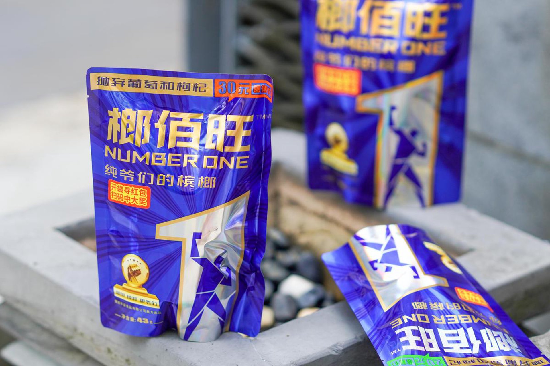 糖果与零食的甜蜜盛宴：行业动态解析