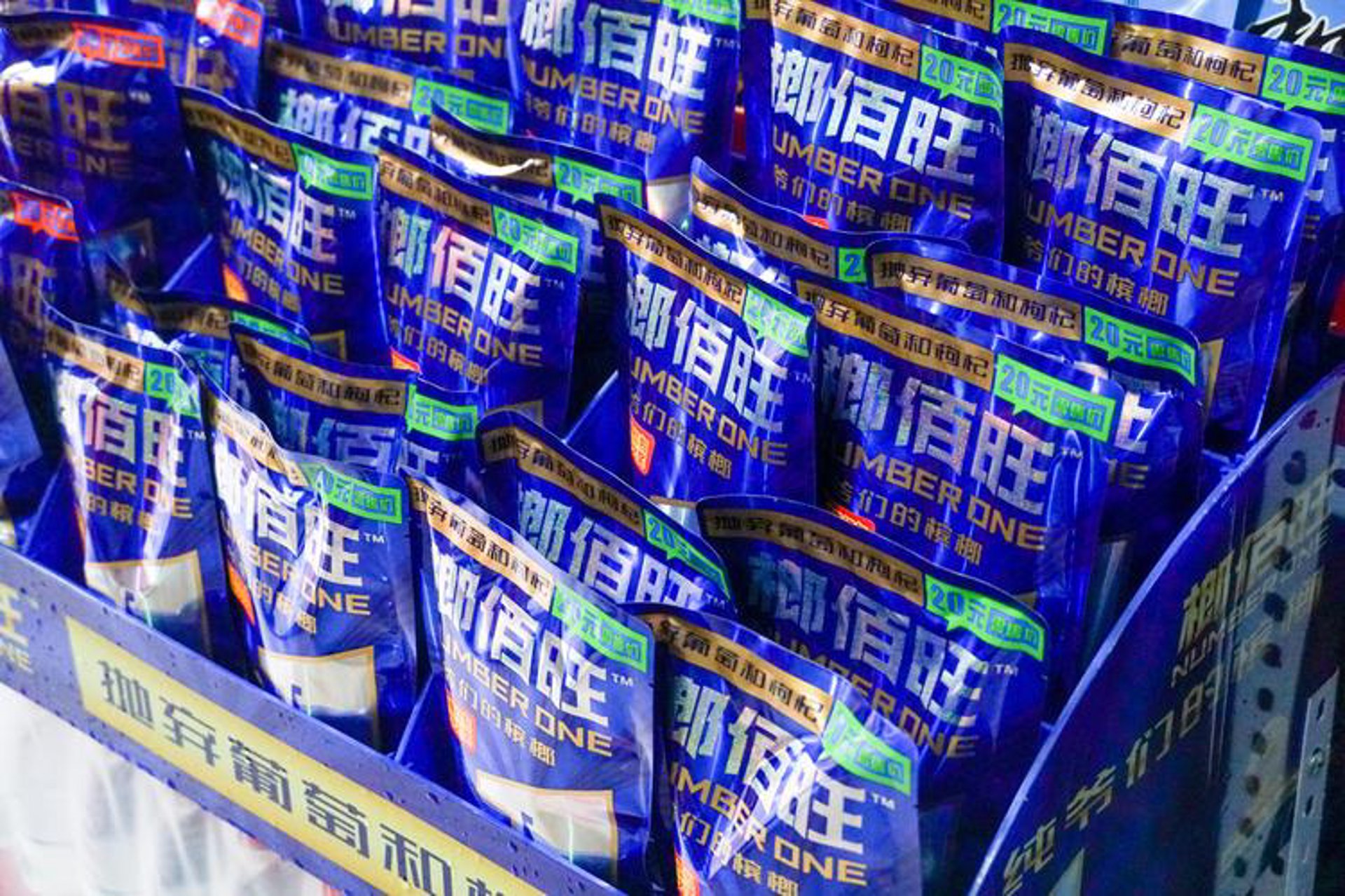 休闲食品批发行业动态：市场活力与机遇